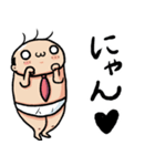 ブリーフおじさん70（個別スタンプ：21）