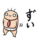 ブリーフおじさん70（個別スタンプ：22）