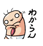 ブリーフおじさん70（個別スタンプ：30）