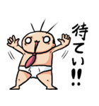 ブリーフおじさん70（個別スタンプ：32）