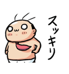 ブリーフおじさん70（個別スタンプ：33）