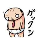 ブリーフおじさん70（個別スタンプ：36）