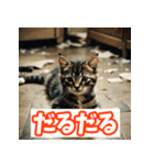 ひとこと子猫スタンプ（個別スタンプ：29）