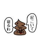 うんこが物申す【関西弁】（個別スタンプ：2）