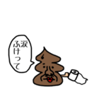 うんこが物申す【関西弁】（個別スタンプ：4）
