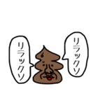 うんこが物申す【関西弁】（個別スタンプ：6）