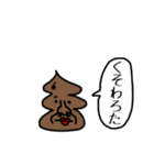 うんこが物申す【関西弁】（個別スタンプ：9）