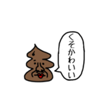 うんこが物申す【関西弁】（個別スタンプ：17）