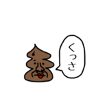 うんこが物申す【関西弁】（個別スタンプ：19）