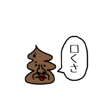 うんこが物申す【関西弁】（個別スタンプ：20）