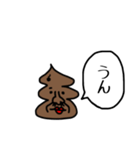 うんこが物申す【関西弁】（個別スタンプ：22）