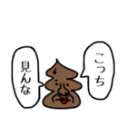 うんこが物申す【関西弁】（個別スタンプ：25）