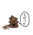 うんこが物申す【関西弁】（個別スタンプ：26）