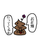 うんこが物申す【関西弁】（個別スタンプ：28）