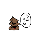 うんこが物申す【関西弁】（個別スタンプ：30）