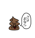 うんこが物申す【関西弁】（個別スタンプ：32）