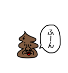 うんこが物申す【関西弁】（個別スタンプ：35）