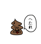 うんこが物申す【関西弁】（個別スタンプ：38）
