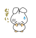 nobobiうさぎのうさっぴ（個別スタンプ：1）
