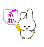 nobobiうさぎのうさっぴ（個別スタンプ：2）