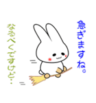 nobobiうさぎのうさっぴ（個別スタンプ：5）