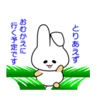 nobobiうさぎのうさっぴ（個別スタンプ：6）