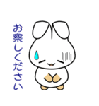 nobobiうさぎのうさっぴ（個別スタンプ：12）