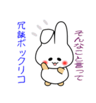nobobiうさぎのうさっぴ（個別スタンプ：16）