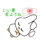 nobobiうさぎのうさっぴ（個別スタンプ：17）