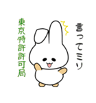 nobobiうさぎのうさっぴ（個別スタンプ：19）