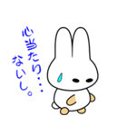 nobobiうさぎのうさっぴ（個別スタンプ：21）