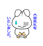 nobobiうさぎのうさっぴ（個別スタンプ：23）