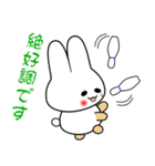 nobobiうさぎのうさっぴ（個別スタンプ：24）