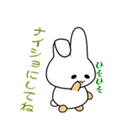 nobobiうさぎのうさっぴ（個別スタンプ：26）