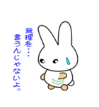 nobobiうさぎのうさっぴ（個別スタンプ：27）