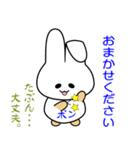 nobobiうさぎのうさっぴ（個別スタンプ：30）