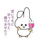 nobobiうさぎのうさっぴ（個別スタンプ：31）