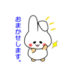nobobiうさぎのうさっぴ（個別スタンプ：34）