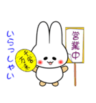 nobobiうさぎのうさっぴ（個別スタンプ：37）