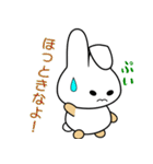 nobobiうさぎのうさっぴ（個別スタンプ：39）
