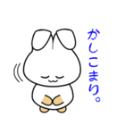 nobobiうさぎのうさっぴ（個別スタンプ：40）