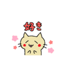 ねこ＆とり3（個別スタンプ：1）