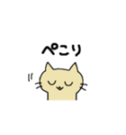 ねこ＆とり3（個別スタンプ：2）