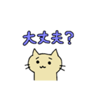 ねこ＆とり3（個別スタンプ：9）