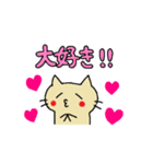 ねこ＆とり3（個別スタンプ：13）