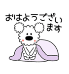 モコの毎日使える敬語！お仕事がんばります（個別スタンプ：1）