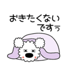 モコの毎日使える敬語！お仕事がんばります（個別スタンプ：2）