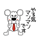 モコの毎日使える敬語！お仕事がんばります（個別スタンプ：4）