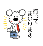 モコの毎日使える敬語！お仕事がんばります（個別スタンプ：5）