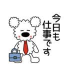 モコの毎日使える敬語！お仕事がんばります（個別スタンプ：6）